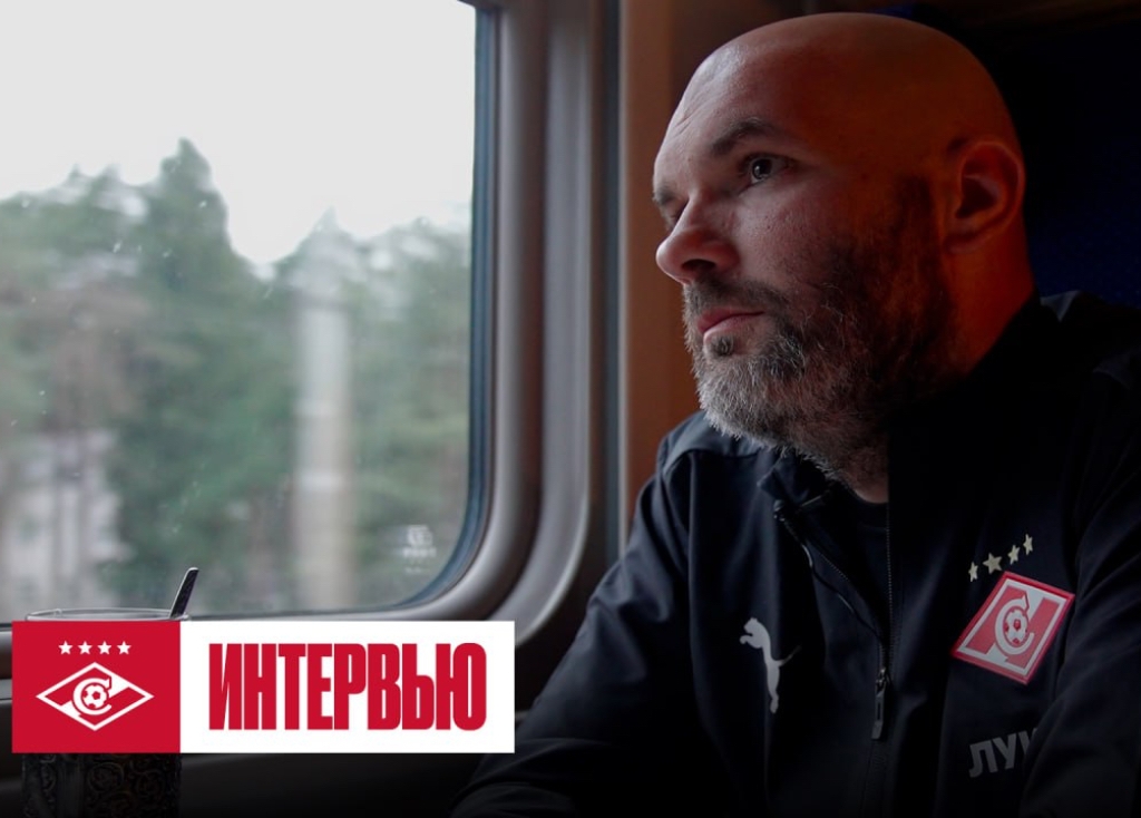 Откровенный разговор со Слишковичем в поезде на Ростов