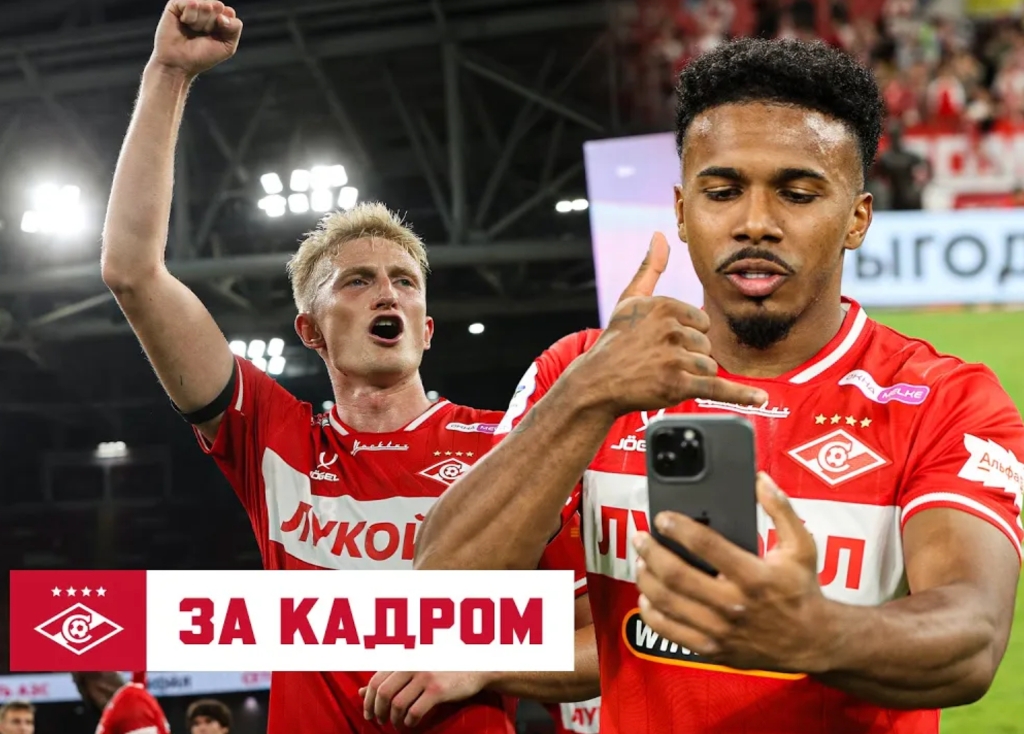 Забили ПЯТЬ, засчитали ОДИН! Как «СПАРТАК» начал НОВЫЙ СЕЗОН