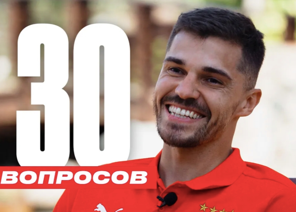 30 вопросов Роману Зобнину на 30-й день рождения