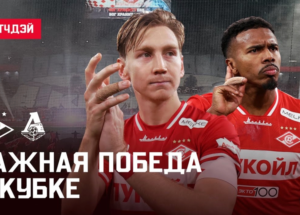 ШЕДЕВР Марки пяткой и взятый ПЕНАЛЬТИ для Помазуна | Матчдэй