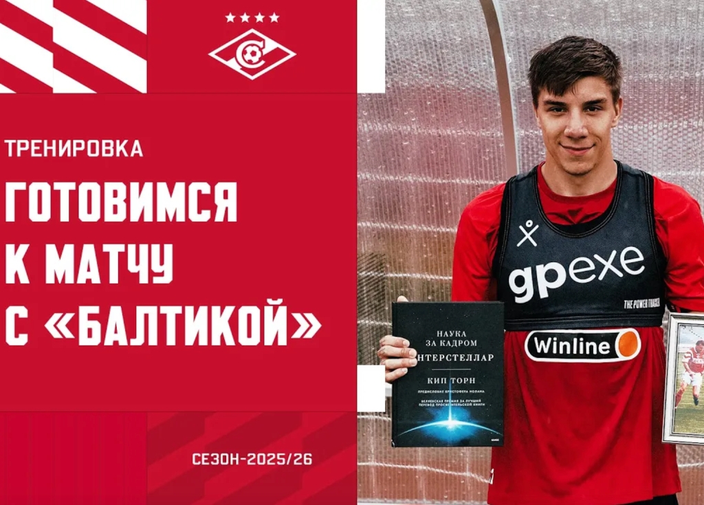 Фристайл Марки и Криса | День Дмитриева: подарки и интервью