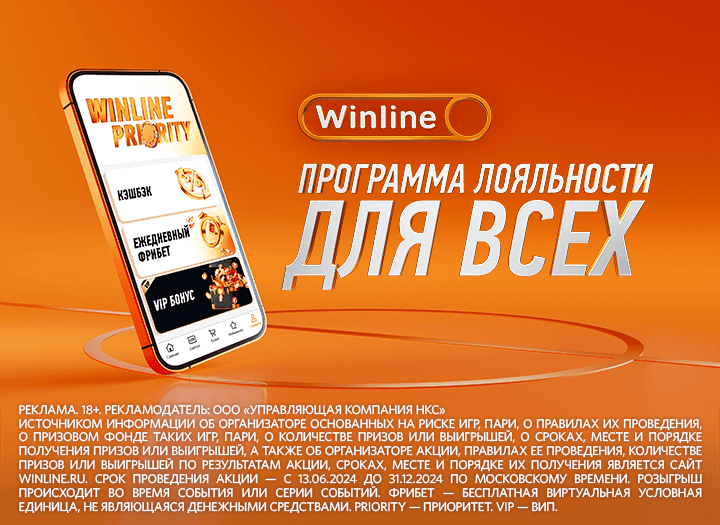 winline banner