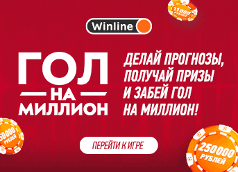 winline banner